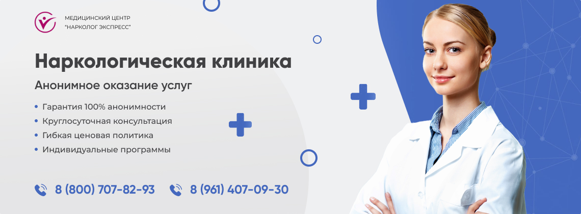 наркологическая-клиника.jpg в Надыме | Нарколог Экспресс наркологическая-клиника.jpg в Надыме | Нарколог Экспресс